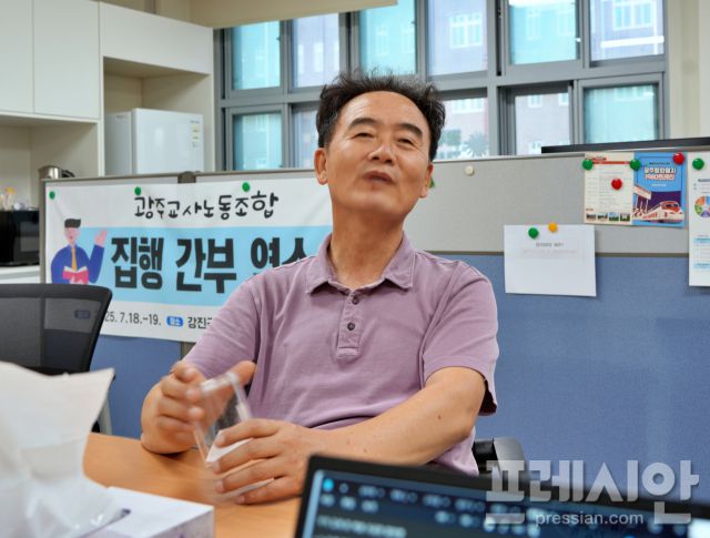 ▲25일 광주 광산구 광주교사노조 사무실에서 박삼원 위원장이 '전교조와 광주교사노조의 차이점'에 대해 설명하고 있다.2025.09.25ⓒ프레시안(김보현)