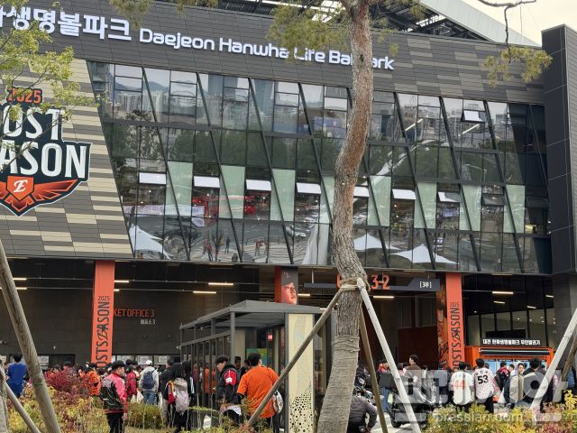 ▲ 한국시리즈 4차전이 열린 한화생명볼파크. ⓒ프레시안(문상윤)