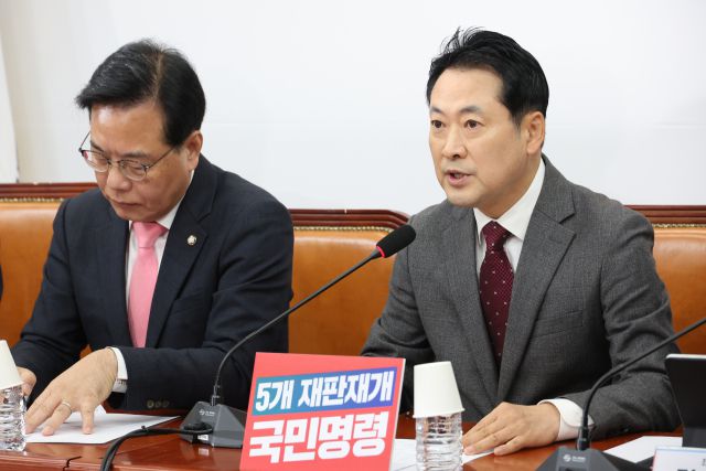 ▲국민의힘 장동혁 대표가 3일 서울 여의도 국회에서 열린 최고위원회의에서 발언하고 있다. ⓒ연합뉴스