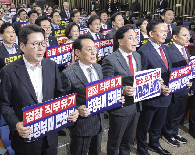 ▲국민의힘 송언석 원내대표 등 당 소속 의원들이 10일 국회에서 열린 의원총회에서 검찰의 대장동 개발 비리 사건 항소 포기를 규탄하는 손팻말을 든 채 규탄 구호를 외치고 있다. ⓒ연합뉴스