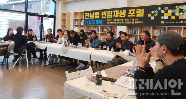 ▲빈집재생 사례발표가 진행되고 있다.ⓒ강진군