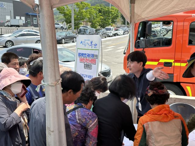 ▲전북 부안군 주민들이 서명운동 동참에 적극적으로 관심을 보이고 있다.ⓒ부안군