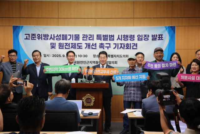 ▲권익현 부안군수가 전북특별자치도의회 기자회견장에서 원자력 안전을 위한 특별볍 시행령과 관련한 내용을 설명하고 있다. ⓒ