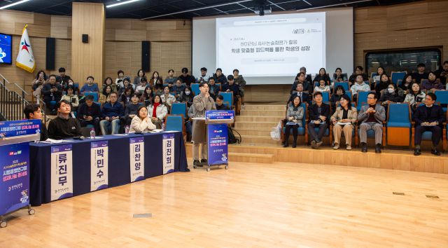 ▲5일 경기도교육청 남부청사에서 ‘2025 AI 서·논술형 평가 시범운영연구회 성과나눔 콘서트’가 진행 중인 모습. ⓒ경기도교육청