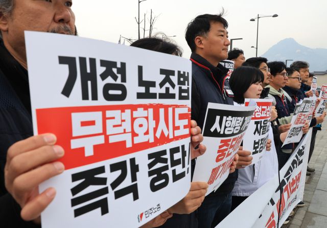 ▲양경수 전국민주노동조합총연맹 위원장을 비롯한 노동조합 관계자들이 24일 정부서울청사 앞에서 노동부가 발표할 개정 노조법 시행령 관련 긴급 기자회견을 하고 있다. ⓒ연합뉴스