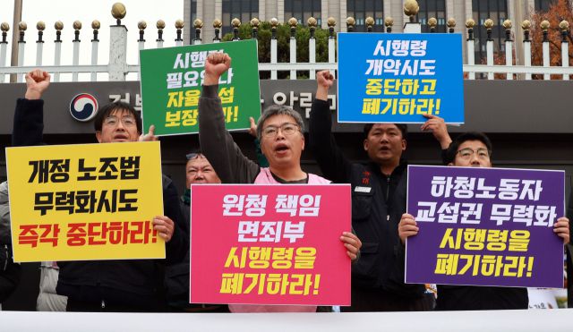 ▲24일 서울 종로구 정부서울청사 앞에서 비정규직이제그만공동투쟁과 노조법2조 당사자들이 '하청노동자 교섭권 무력화 및 원청책임 면죄부 시행령 폐기'를 촉구하며 기자회견 중 구호를 외치고 있다. ⓒ연합뉴스