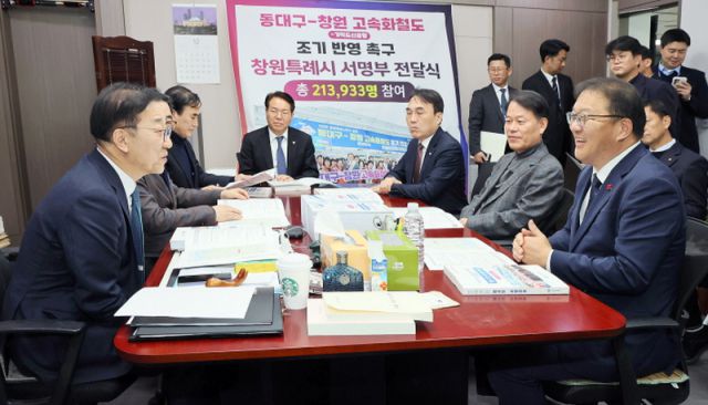 ▲장금용 창원특례시장 권한대행(오른쪽)이 김윤덕 국토교통부 장관을 만나고 있다. ⓒ창원특례시