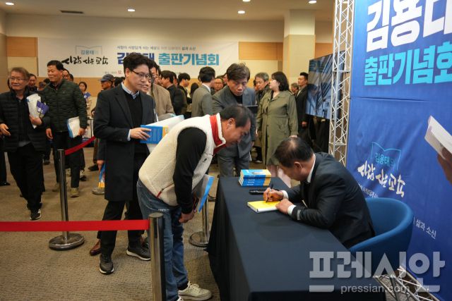 ▲6일 GIST 오룡관에서 열린 '사람 사는 교육' 출판기념회가 끝나고 김용태 전 노무현시민학교장의 저자 사인회가 열렸다.2025.12.06ⓒ프레시안(김보현)