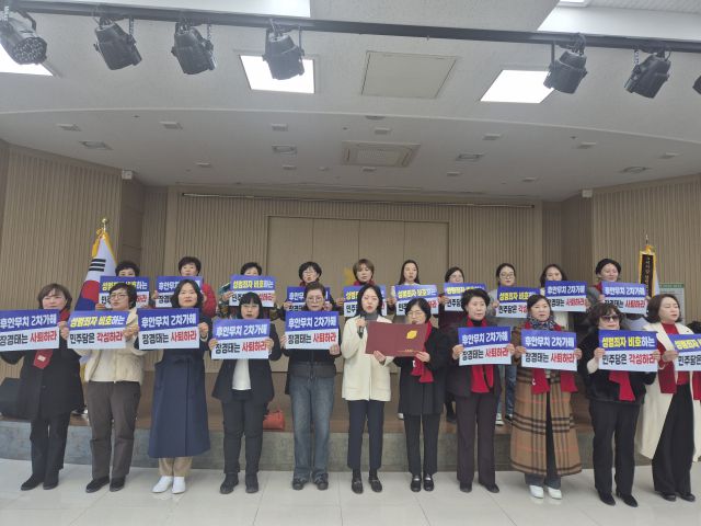 ▲국민의 힘 경북도당 여성위원회와 차세대여성위원회가 최근 성추행 논란에 휩싸인더불어민주당 장경태 국회의원의 제명을 요구하는 성명서를 발표하고 규탄집회를 열고 있다ⓒ국민의 힘 경북도당 제공