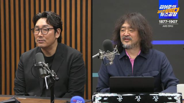 ▲지난 8월 6일 <김어준의 겸손은 힘들다 뉴스공장>에 출연한 배우 조진웅 씨(왼쪽)와 진행자 김어준 씨(오른쪽). ⓒ<김어준의 겸손은 힘들다 뉴스공장> 유튜브 영상 캡처.