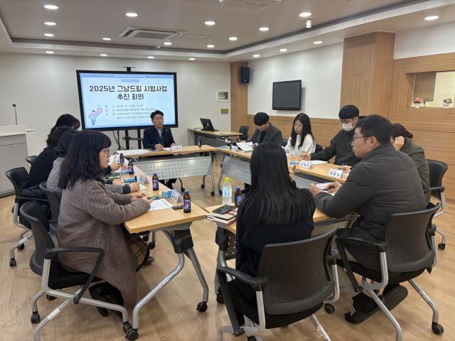 ▲'그냥드림' 시범사업 추진회의 현장 ⓒ달성군 제공