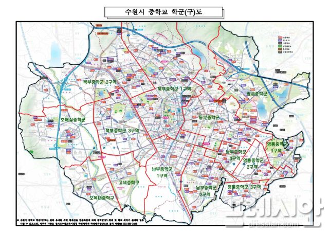 ▲현행 수원시 중학교 학군(구)도. ⓒ수원교육지원청
