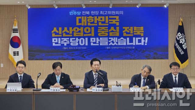 ▲ 더불어민주당이 31일 전북 전주시 민주당 전북특별자치도당에서 전북 현장 최고위원회의를 열고 지역 현안과 정국 상황을 논의하고 있다. ⓒ프레시안(양승수)