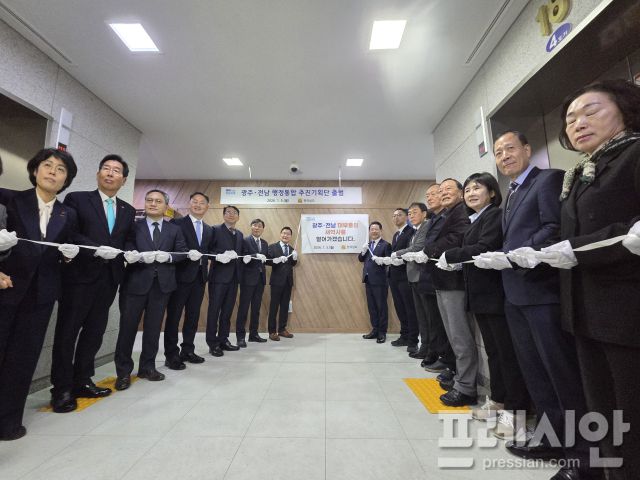 ▲5일 전남도청에서 열린 광주전남 행정통합 추진기획단 현판식2025.1.5ⓒ프레시안(박아론)