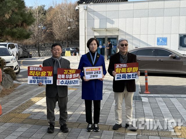 ▲유은혜 전 사회부총리 겸 교육부 장관이 7일 경기남부경찰청을 찾아 임태희 경기도교육감에 대한 고발장을 제출했다. ⓒ다시 빛날 경기교육