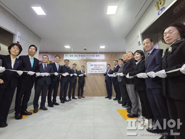 ▲5일 전남도청에서 열린 광주전남 행정통합 추진기획단 현판식2025.1.5ⓒ프레시안(박아론)