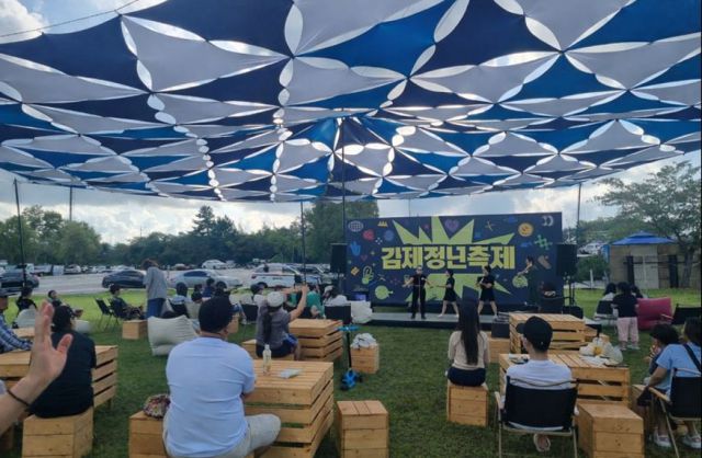 ▲김제청년축제ⓒ김제시