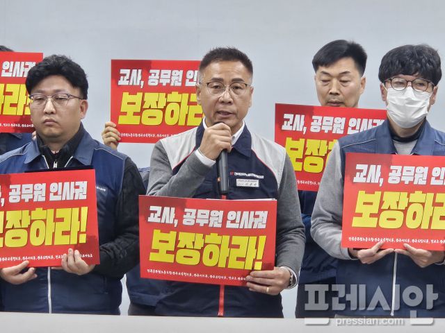 ▲15일 광주시의회 시민소통실에서 열린 '행정통합 교육자치,소방행정 분리에 관한 교사,공무원 인사권 보장 촉구 기자회견'에서 이종욱 민주노총 광주전남본부장이 마이크를 잡고 발언하고 있다.2026.01.15ⓒ프레시안(김보현)