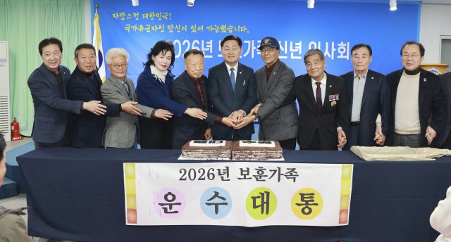 ▲보훈단체 신년인사회에서 김관영 전북자치도지사와 참석자들이 축하 떡을 자르고 있다. ⓒ