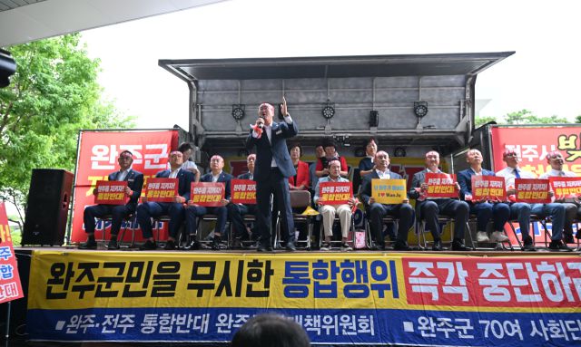 ▲ 지난해 6월 완주군의회 의원들이 완주–전주 행정통합에 반대하며 집회를 열고 있다. 완주군의회는 김관영 도지사의 완주군 방문에 맞춰 의원 10명이 삭발에 나서는 등 통합 추진에 강하게 반발했다.ⓒ프레시안(양승수)