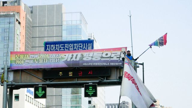 ▲고진수 민주노총 서비스연맹 세종호텔지부장. ⓒ녹색당