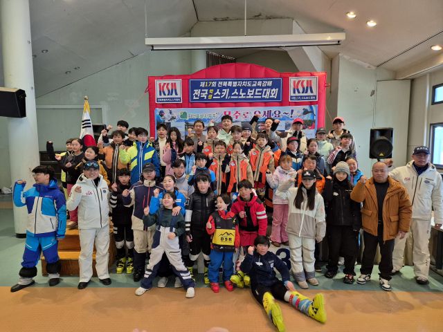 ▲2025년 1월 21~22일 무주덕유산리조트에서 이틀 간 열린 '제17회 전북특별자치도교육감배 학생 스키·스노보드 대회'가 성황리에 막을 내린 가운데 참가 학생들이 시상식 후 기념촬영을 하고 있다. ⓒ프레시안