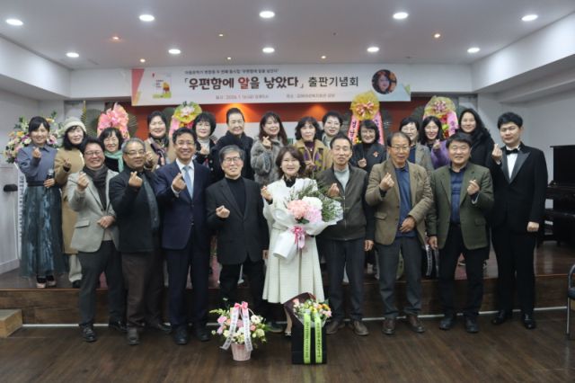 ▲변정원 김해여성복지회관 관장의 <우편함에 알을 낳았다> 출판기념회를 축하하는 사람들. ⓒ프레시안(조민규)