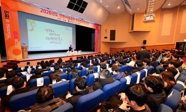 ▲유정복 인천광역시장이 19일 남동구 청소년수련관에서 열린 '2026 주요업무보고회(인천시설공단)'에서 직원들과 대화하고 있다. ⓒ인천광역시