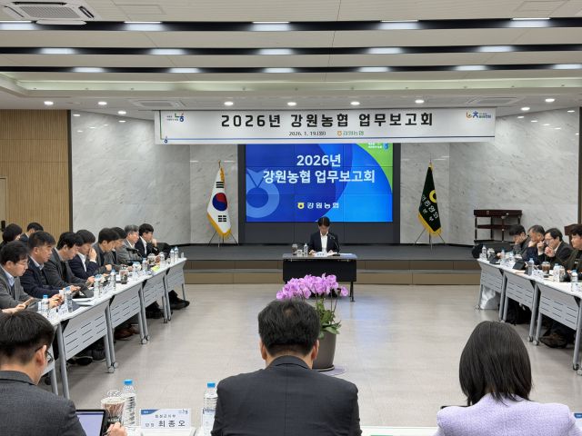 ⓒ농협강원본부