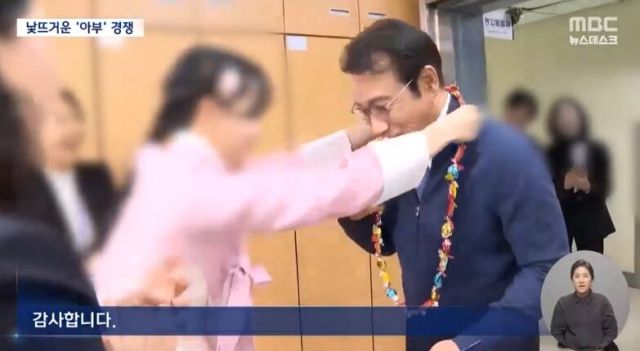 ▲ 남원시 종무식에서 시장을 치켜세우는 찬양 퍼포먼스가 이어지며 공직사회 과잉 의전 논란이 제기됐다. ⓒMBC뉴스 화면캡처