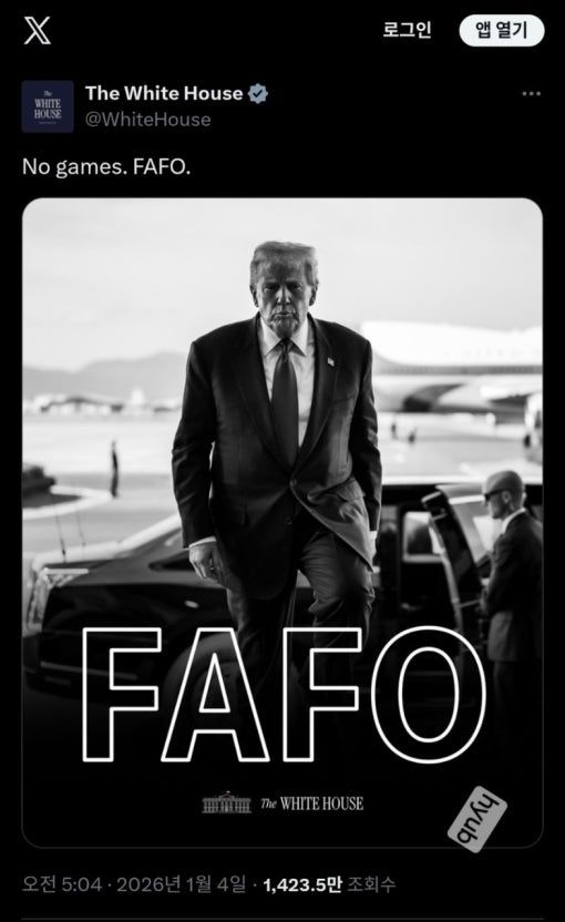 ▲백악관 계정에 올라온 "FAFO(F*ck Around and Find Out, 까불면 다쳐)"사진. ⓒ백악관