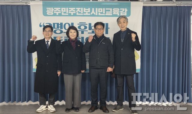 ▲27일 광주민주진보시민교육감후보시민공천위원회에 후보 등록을 마친 후보자(왼쪽부터 정성홍, 오경미, 김용태)들과 안석 상임위원장이 기념사진을 찍고 있다.2025.12.27ⓒ시민공천위