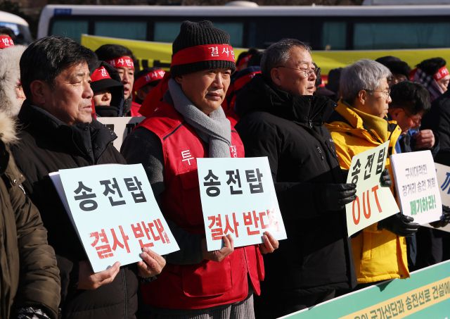 ▲용인반도체 국가산단 재검토와 초고압 송전탑 건설 반대 전국행동이 20일 서울 종로구 청와대 인근에서 연 기자회견에서 참가자들이 손팻말을 들고 있다. ⓒ연합뉴스
