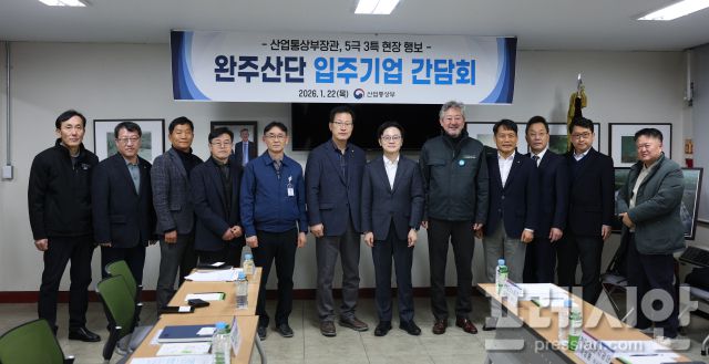 ▲ 김정관 산업통상부 장관이 22일 전북 완주문화산업단지 정석케미칼 회의실에서 열린 ‘완주 문화산단 입주기업 간담회’를 마친 뒤 입주기업 관계자들과 기념촬영을 하고 있다. ⓒ완주군