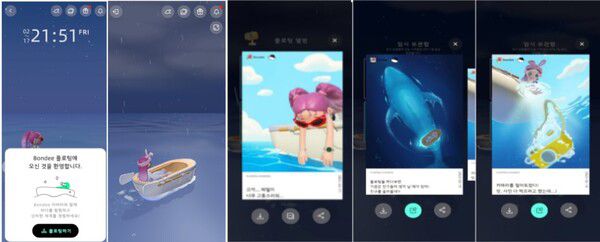 플로팅을 즐기는 모습. 플로팅 앨범을 통해 소소한 스토리를 즐길 수 있다. 화면 갈무리.
