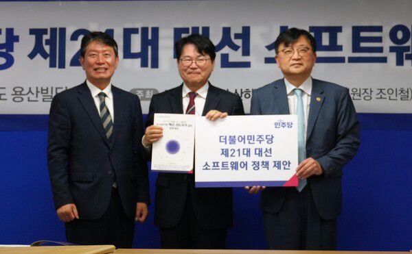 왼쪽부터 조인철 더불어민주당 의원, 민주당 총괄선거대책본부 정책본부 이한주 본부장, 조준희 KOSA 협회장. [사진: KOSA]