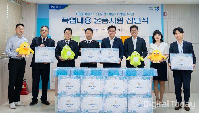 NH농협은행은 지난 4일 서대문구 구세군 서울후생원을 찾아 어린이들의 건강한 여름나기 지원을 위한 기부물품을 전달했다. 최동하 NH농협은행 수석부행장(오른쪽 네번째부터), 한세종 구세군 서기장관 [사진: NH농협은행]