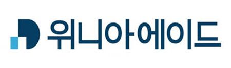 [사진: 위니아에이드]