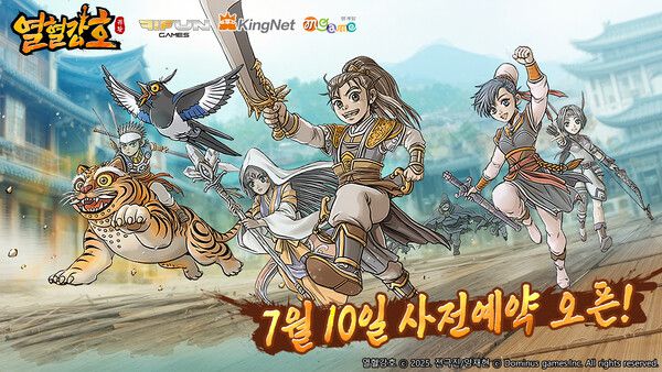 '열혈강호: 귀환' [사진: 파이펀게임즈]