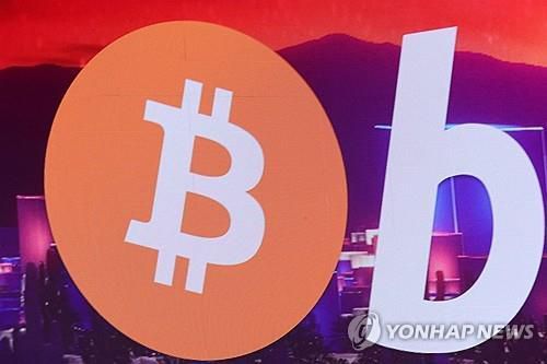 비트코인 심볼 [사진: 연합뉴스]