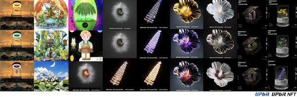 업비트 시드볼트 NFT 3탄 [사진: 두나무]