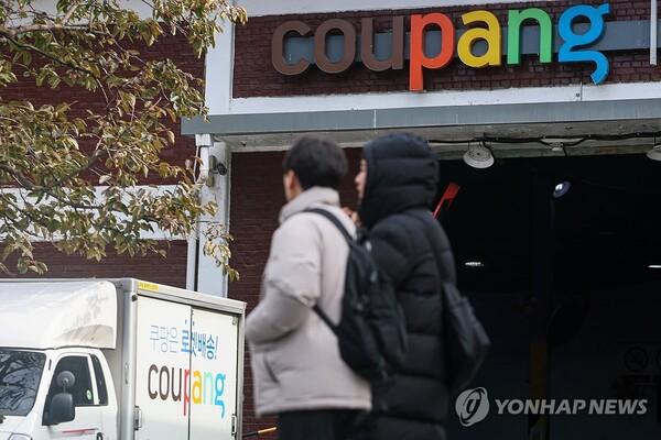 쿠팡 [사진: 연합뉴스]
