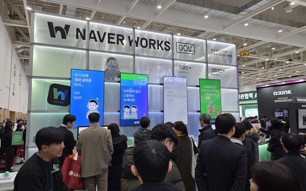 [사진: 네이버클라우드]