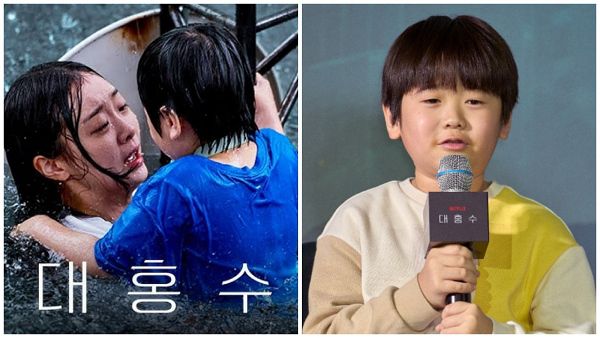 아역 배우 권은성 [사진: 넷플릭스]