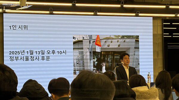 허세영 루센트블록 대표가 발언하고 있다. [사진: 오상엽 기자]