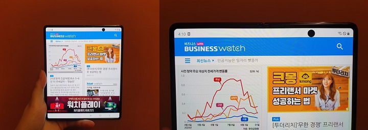 메인 디스플레이도 카메라 홀만 남기고 화면으로 채워지면서 전작 대비 베젤이 줄었다. 다만 카메라 구멍은 갤럭시노트20에 비해 큰 느낌이었다./사진=백유진 기자