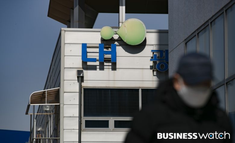 한국토지주택공사 광명시흥사업본부. /사진=이명근 기자 qwe123@