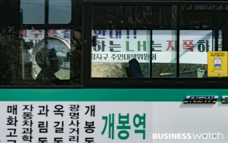 과림동 곳곳에 내걸린 LH 규탄 현수막 /사진=이명근 기자 qwe123@