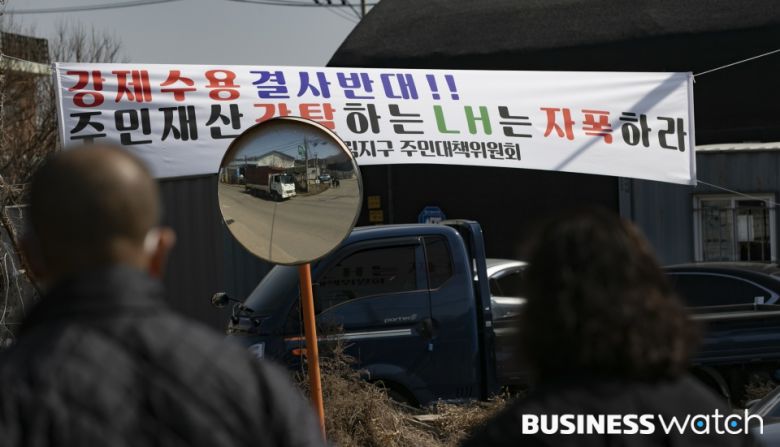 LH 직원들이 사들인 경기도 시흥시 과림동 주변 도로에 LH를 비난하는 내용의 현수막이 걸려 있다. /사진=이명근 기자 qwe123@