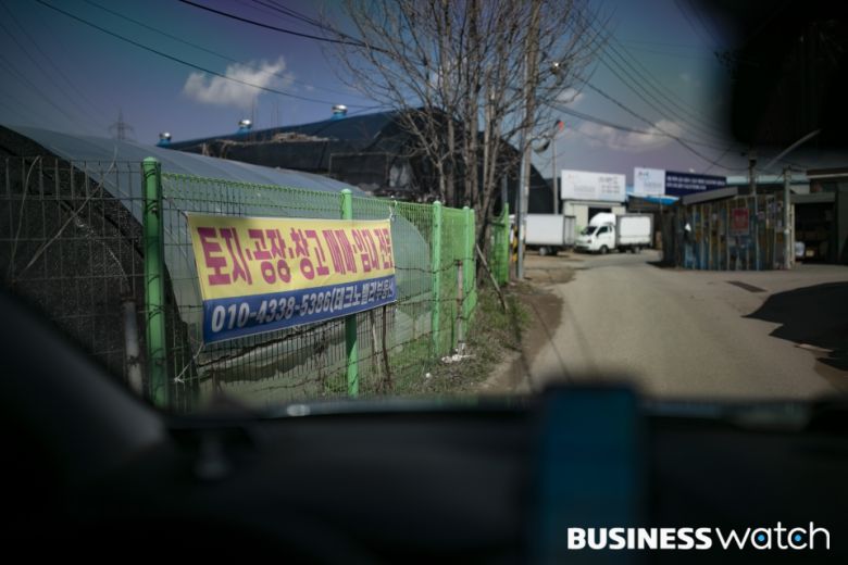 노온사동의 또다른 투기 의혹 토지를 찾아 나섰다. 투기의혹 토지가 얼마남지 않은 골목에 토지매입 현수막이 걸려 있다. /사진=이명근 기자 qwe123@